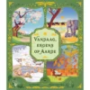 Uitgeverij Lemniscaat Vandaag, Ergens Op Aarde -Kinderspeelgoed uitgeverij lemniscaat vandaag ergens op aarde